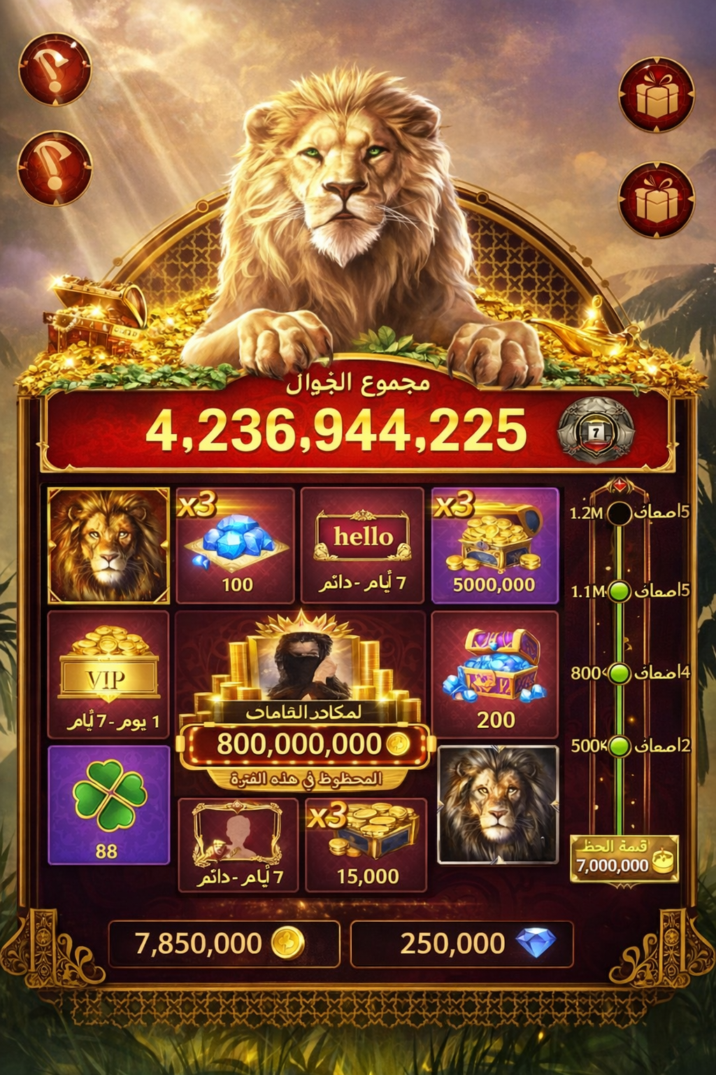 td7779 game